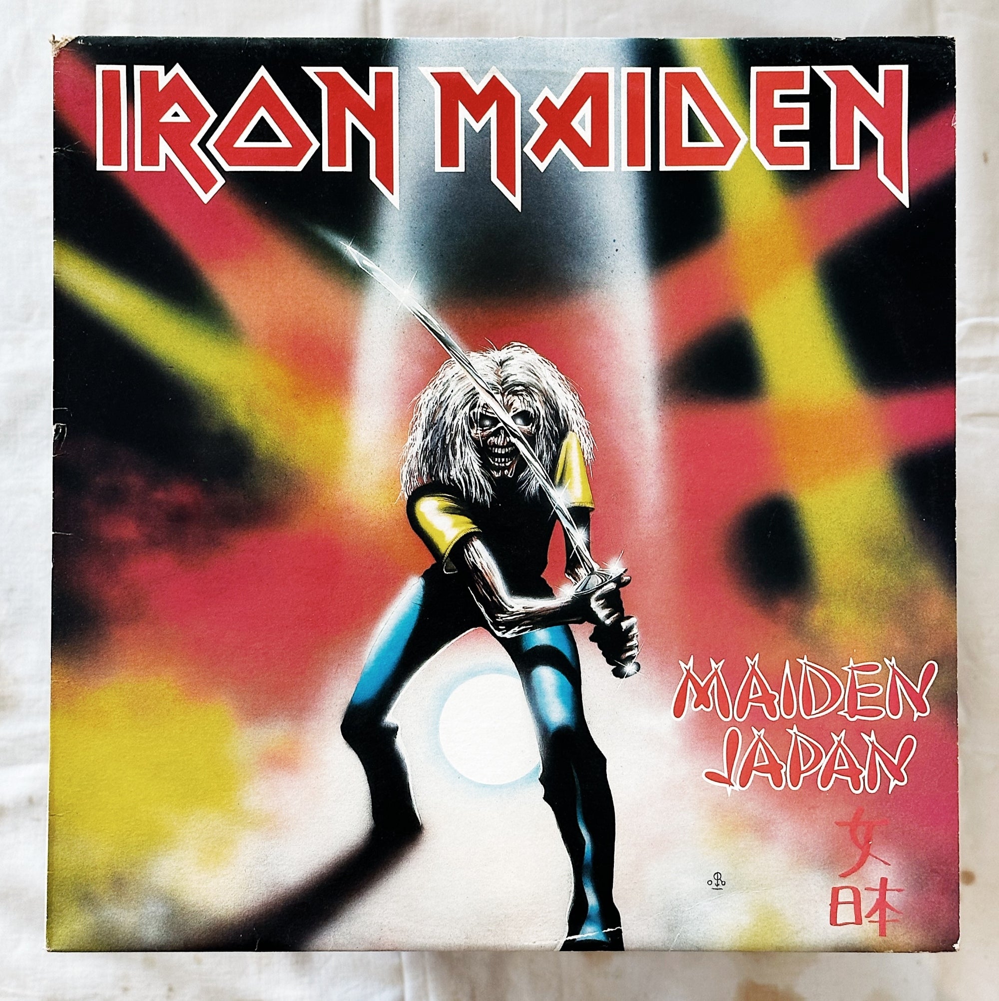  Iron Maiden - Maiden Japan - Lp Vinyl Record: CDs y Vinilo