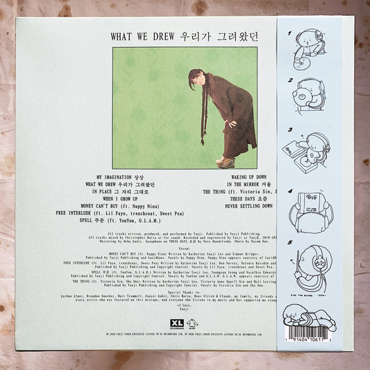 Yaeji / What We Drew LP