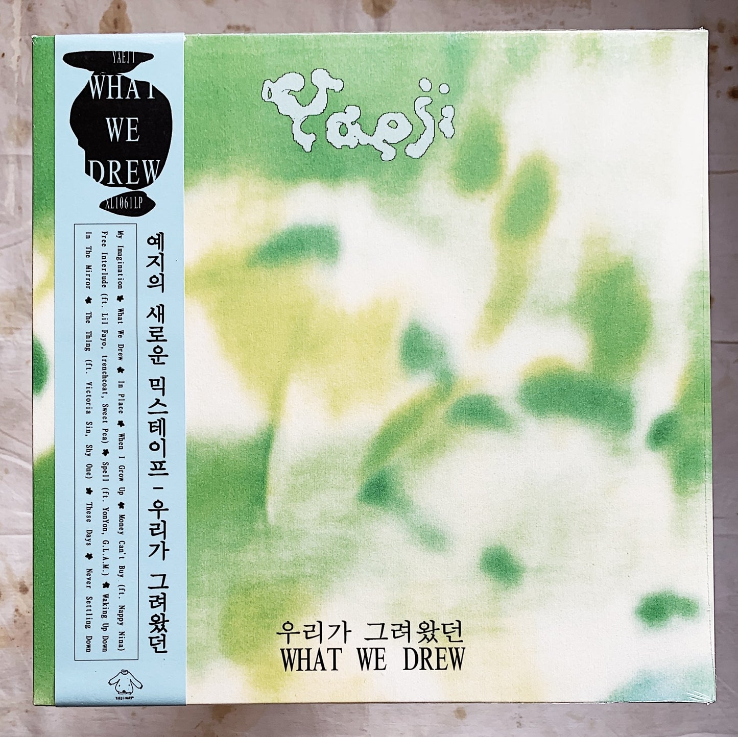 Yaeji / What We Drew LP